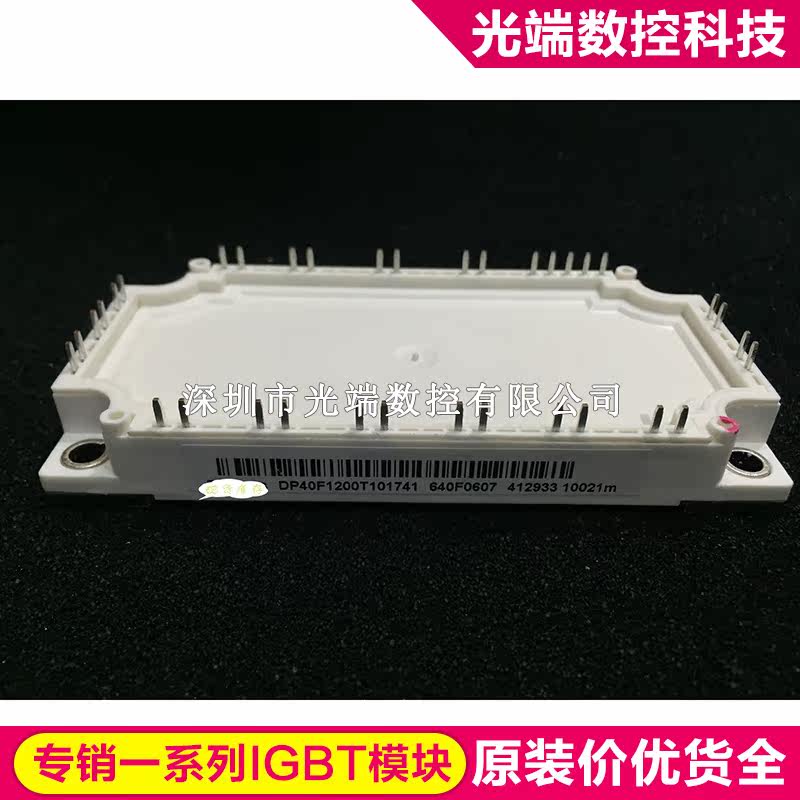 DP40F1200T101741  DP40F1200T101741 DP40F1200T DP50H1200T DP4