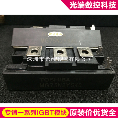 MG75N2YS40 MG50J2YS40 MG100J2YS50 MG75Q2YS50 MG50Q2YS91/43
