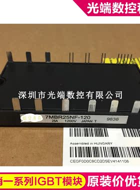 7MBR25NF-120 7MBR25NE120-01 7MBR30NE060 7MBR15NF120-01 7MBR1