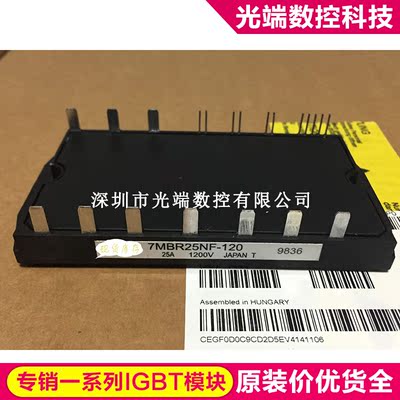 7MBR25NF-120 7MBR25NE120-01 7MBR30NE060 7MBR15NF120-01 7MBR1