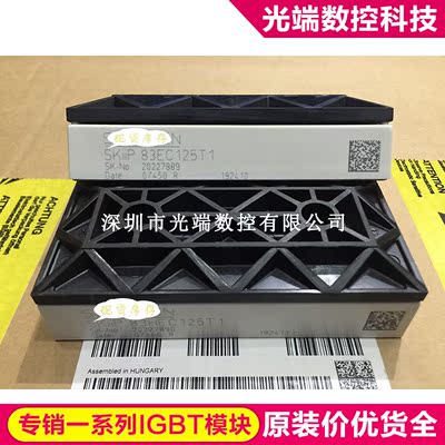 SKIIP83EC125T1 SKIIP83EC125T1 SKIIP83HEC125T1 SKIIP82AC12IT1