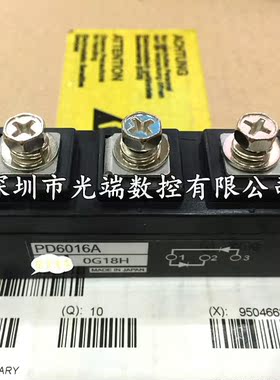 全新原装PD6016C PD6016 PD6016A PD10016 PD10012 IGBT模块
