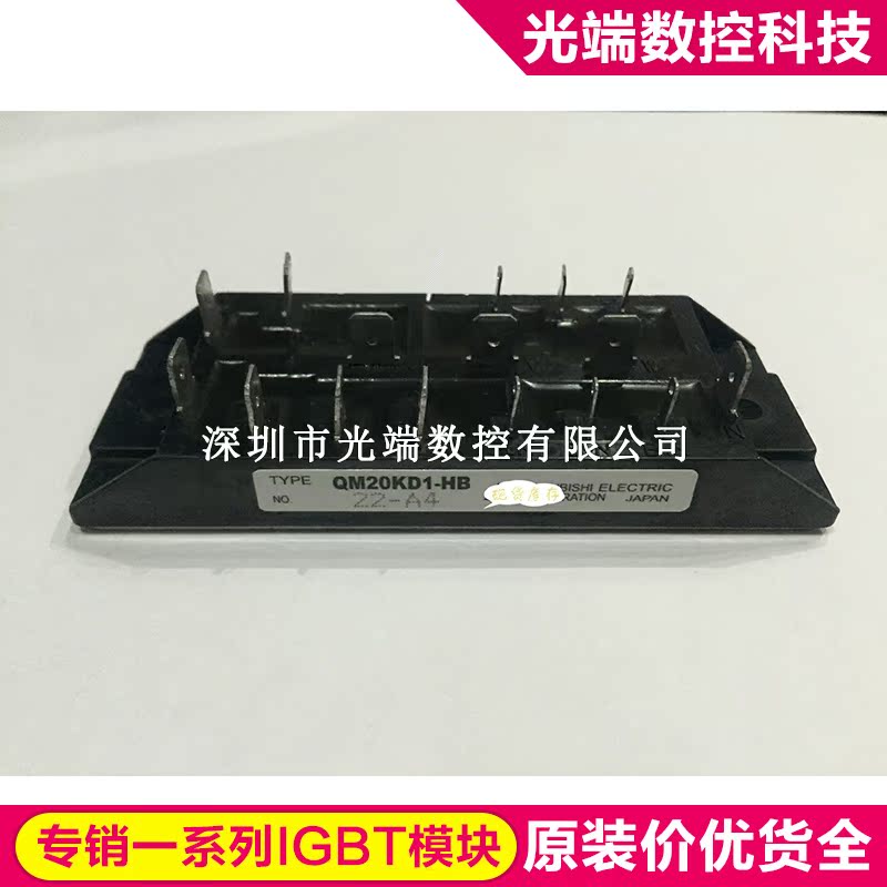 QM20KD1-HB QM15KD-HB QM15KD1-HB QKM20KD1-HB  BKO-C2144H02 QM