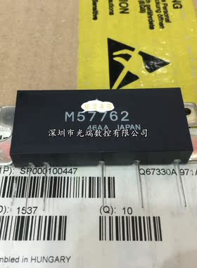 射频模块M57762 M57761 M57764 M57763 M57768 M57774 M57775高频