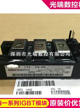 MBM150HT12 MBM300HS6B MBM400HS6A MBM400HR6HY MBM150HT12H MBM