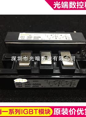 2DI30D-050A 2DI30A-120 2DI30M-050-01 2DI30A-120 2DI30A-140 1