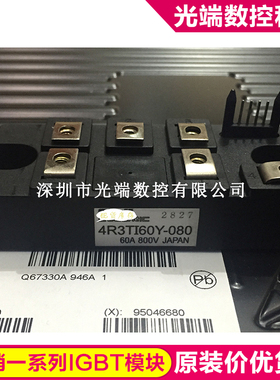 4R3TI60Y-080 4R3TI60Y-080B 4R3TI30Y-080 4R3TI20Y-080B 6R1TI3