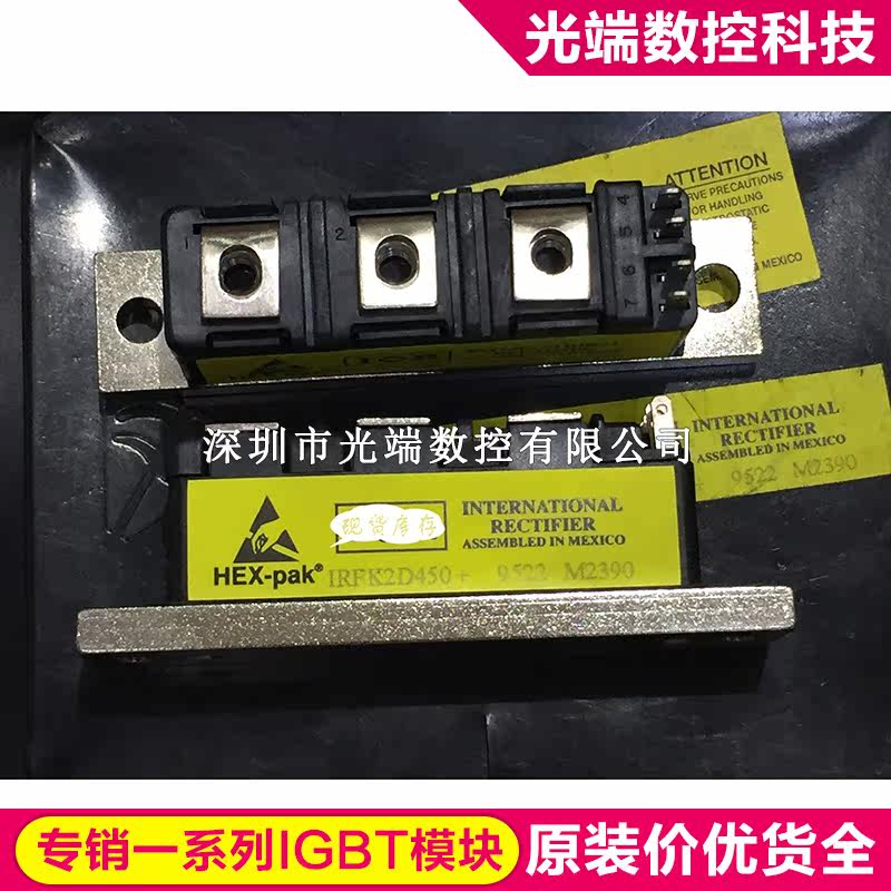 IRFK2D450 IRFK4H150 IRFK6H150 IRFK4H450 IRFK3D450 IRFK4H350