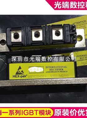 IRFK2D450 IRFK4H150 IRFK6H150 IRFK4H450 IRFK3D450 IRFK4H350