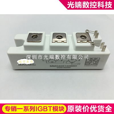 MMG40S120B6D MMF150S060DA MMF200S060DA MMF300S060DA MMG75S12