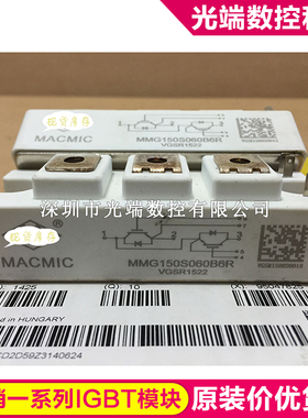 MMG150S060B6R MMG100S060B6EN MMG200SN060B MMG75S170B6EN  MMG