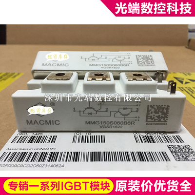 MMG150S060B6R MMG100S060B6EN MMG200SN060B MMG75S170B6EN  MMG