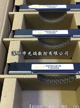 PM50CL1B120 PM75CLB120 PM75RLB120 PM100RLB060全新原装