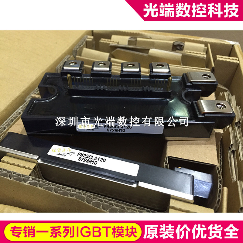 PM25CLA120 PM50CLA120 PM25RLA120 PM50RL1A120 PM75CL1B120 PM2