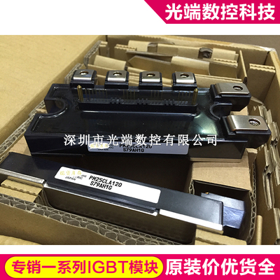 PM25CLA120 PM50CLA120 PM25RLA120 PM50RL1A120 PM75CL1B120 PM2