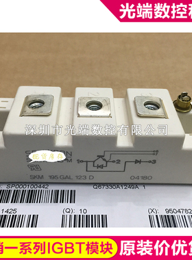 SKM195GAL123D SKM100GAL123D SKM195GAL126D SKM150GAL12T4 SKM7