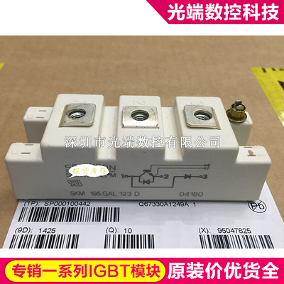 SKM195GAL123D SKM100GAL123D SKM195GAL126D SKM150GAL12T4 SKM7