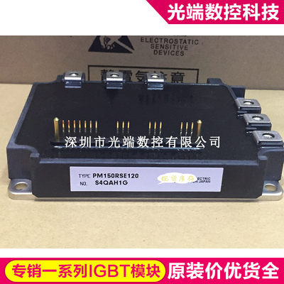 PM150RSE120 PM300RSD060 PM200RSD060 PM100CSD120 PM150RLA120