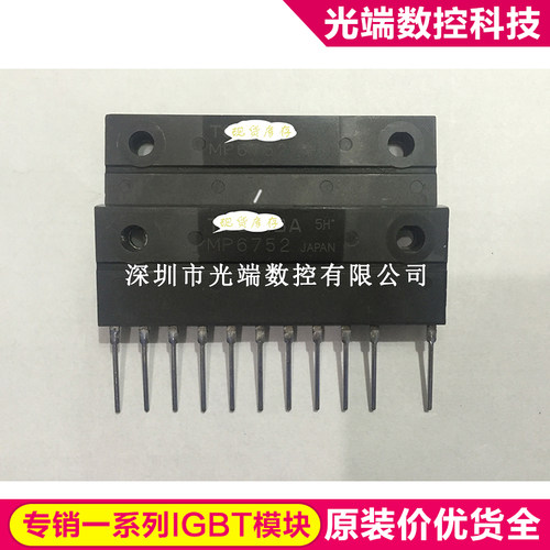 MP6752 MP6750 MP6754 MP6753 MP6755 MP6757 MP6759 MP6757 MP67