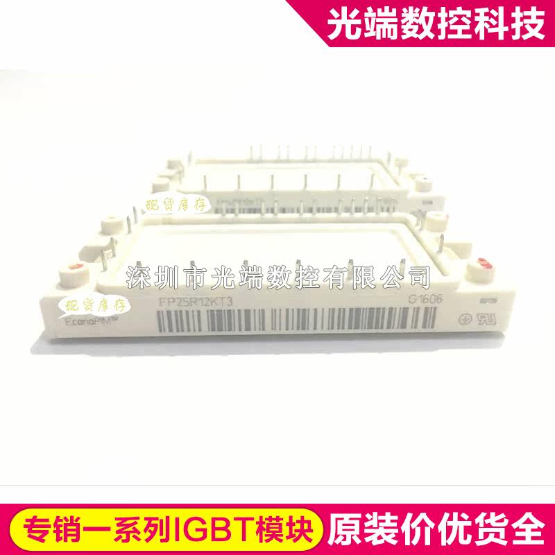 FP25R12KT3 FP25R12KE3 FP40R12KE3 FP40R12KT3 FP15R12KT3 BSM25