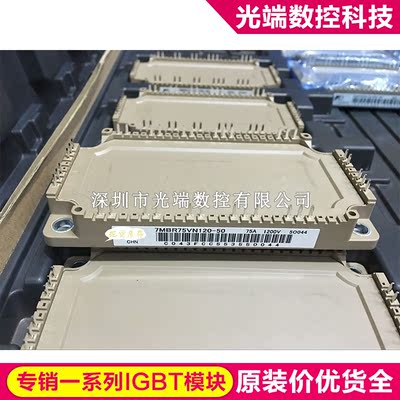 7MBR75VN120-50 7MBR150VN120-50 7MBR100VN120-50 7MBR75VR120-5