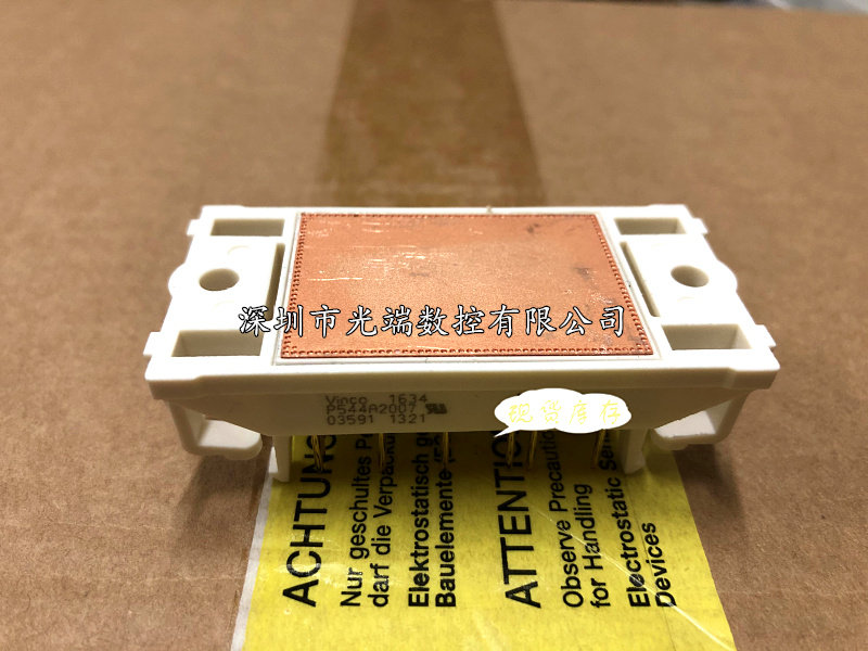 全新模块 P544A2007 P544A2006 P544A04 P544A05 P540A09 P543A02