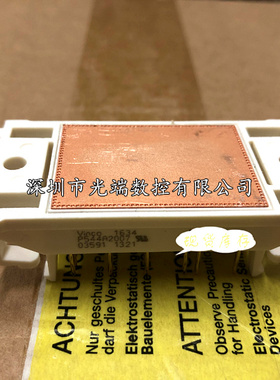 全新模块 P544A2007 P544A2006 P544A04 P544A05 P540A09 P543A02