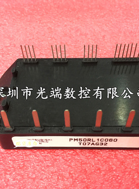 全新功率模块 PM50RL1C060 PM50RLC060 PM75RLC060 PM75RL1C060