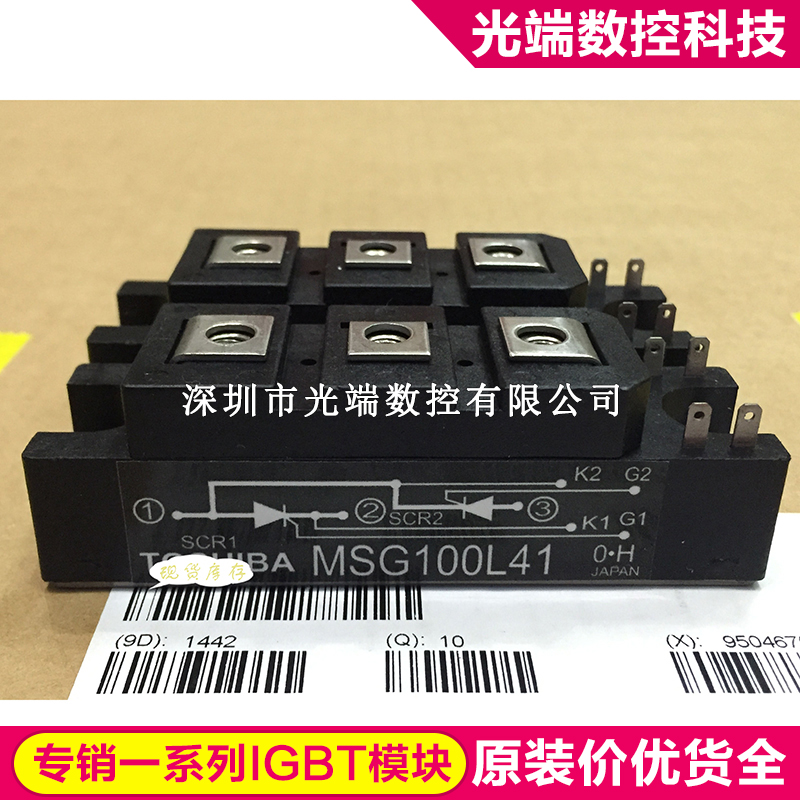 MSG100L41 MSG180G41 MSG100Q43 MSG100U43 MSG100U41 MSB180S43C