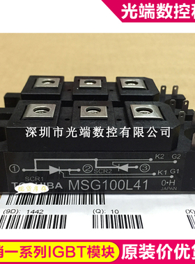 MSG100L41 MSG180G41 MSG100Q43 MSG100U43 MSG100U41 MSB180S43C