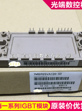 7MBR25VA120-50 7MBR25SA120-50 7MBR35VA120A-50 7MBR50UA120-50