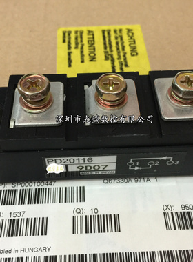 全新PD20016 PD15016A PD20116 PDH15116 PDH2018 PDT20116 现货