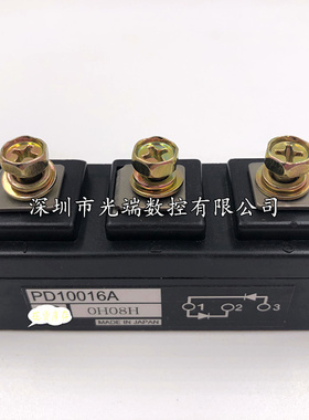 PD10016A PDT10016 PD908 PDT308 PCH3016 PD200116 PDH508A模块