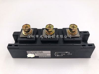 PD10016A PDT10016 PD908 PDT308 PCH3016 PD200116 PDH508A模块
