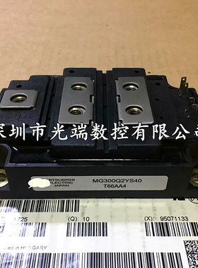 MG100Q2YS42 MG200Q2YS40 MG300Q2YS50 MG200Q2YS50 MG150Q2YS51