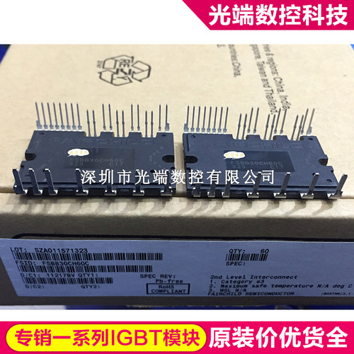 FSBB30CH60C FSBB15CH60 FSBB20CH60C FSBS15CH60F FSBB30CH60F