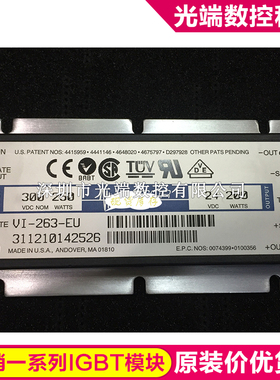 VI-263-EU VI-231-CW VI-233-CU-01 VI-263-EU/F3 VI-B6Y-CU VI-2