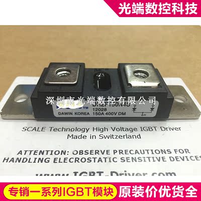 DH2F150N4S DH2F100N4S DH2F200N4S DH2F160N4 DH2F150N4SE DH2F1