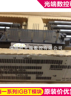 PM30CSJ060 PM50CTJ060-3 PM15CSJ060 PM20CSJ060 PM10CSJ060 PM3