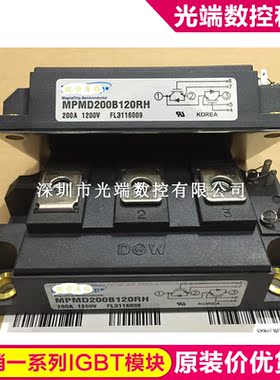 MPMD200B120RH MPMD100B120RH MPMD150B120RH DM2G100SH12AL MPMD
