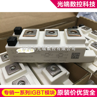 GD75HFU120C1S GD100HFL120C1S GD100HFT120C1S GD75HFK120C1S GD