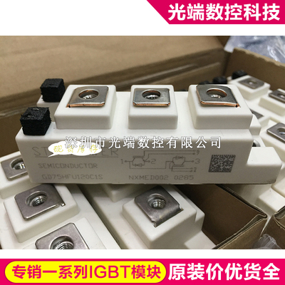 GD75HFU120C1S GD100HFL120C1S GD100HFT120C1S GD75HFK120C1S GD