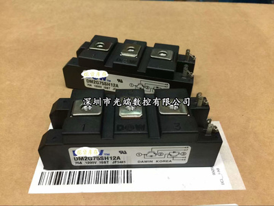 MPMB100B120RH MPMB50B120RH DM2G75SH12A DM2G100SH6N全新模块