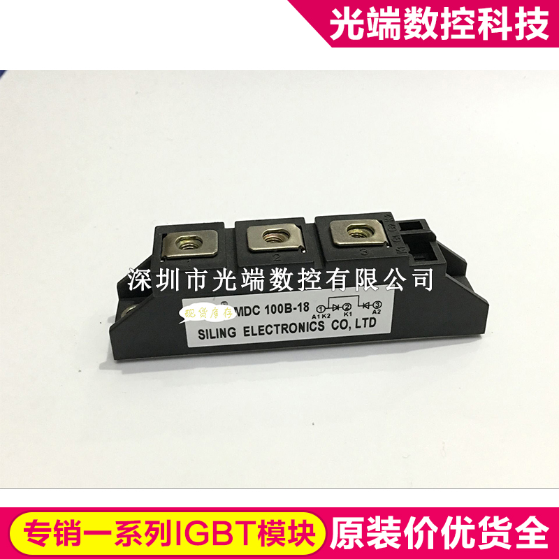 MDC100B-18 MDC100B-16 MDC100B-20 MDC70-16 MDC110-16 MDC130-1