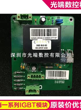 IGD515EI IGD515E IGD515E-34 1SD536F2 1SP2060P2A0-17 2BB0435T