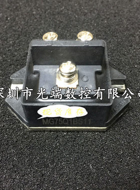 全新模块 MG50Q1BS11 MG75Q1BS11 MG100J1BS11 MG150J1BS11 现货
