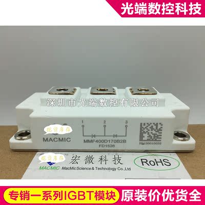 MMF400D170B2B MMF300D170B2B  MMF300S060B2B MMF200ZB040DK1C M