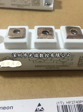原装宏微模块 MMGU50S120B6C MMGU75S120B6C MMGU100S120B6C MM40