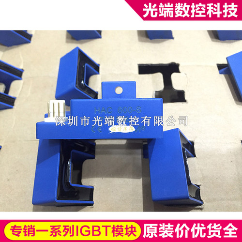 HAC600-S HAL100-S HAL300-S HAC500-S HAL200-S HAC400-S HAC800