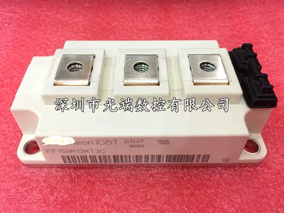 全新 FF150R12KT3G FF150R12KE3G FF200R12KT4 FF150R12KS4 现货